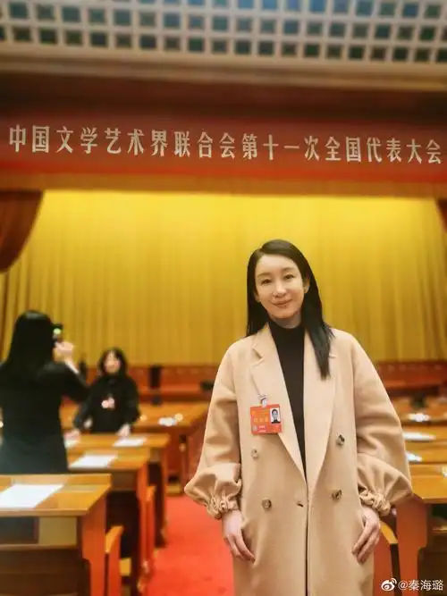 章子怡开心当委员文代会证件照绝美意外与同学秦海璐撞衫了