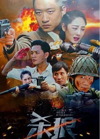 演员: 曹云金 赵圆援 刘恩佑 分类: 电视剧 >> 大陆电视剧 地区: 大陆