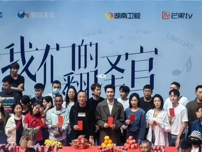 今天来上班就偶遇开机仪式啦～小幸运7815