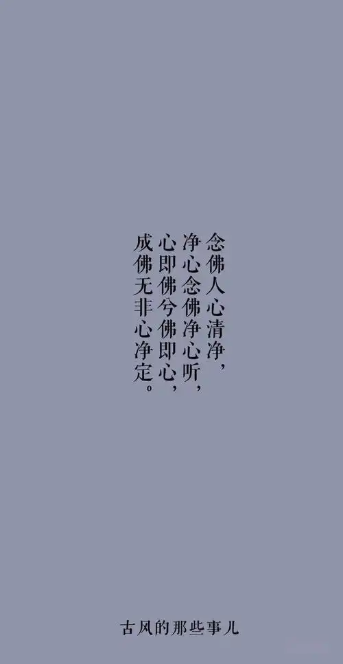 「那些优美且有禅意的句子」