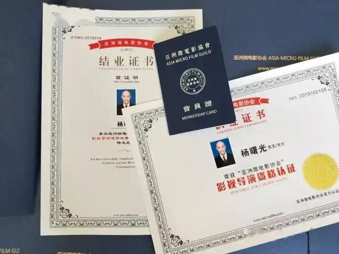 即将结束申请,亚洲微电影协会2020年度第十六批编剧/导演/摄影资格