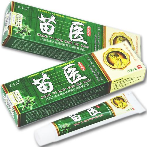 灵华山苗医草本软膏15g灵华山苗医乳膏身 1盒
