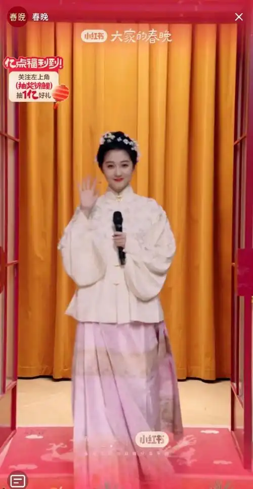 关晓彤明制汉服