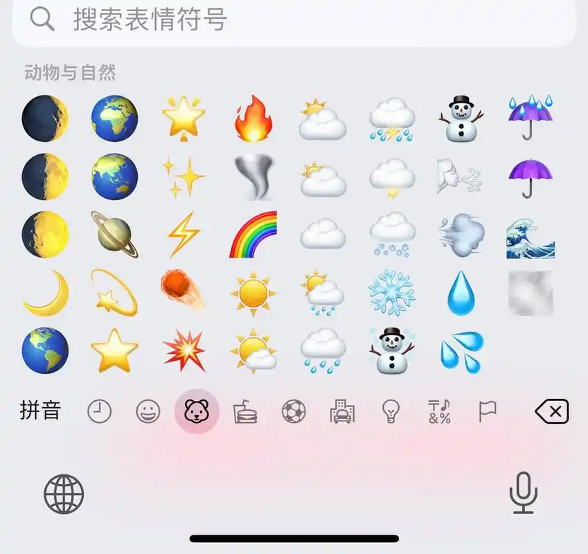 小泡泡表情符号吗     为什么搜狗输入法和手机自带输入法都没有09