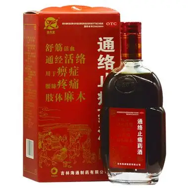 海通 通络止痛药酒 450ml/瓶