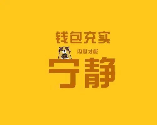何以解忧,唯有暴富