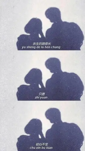 壁纸抖音最火三格拼接壁纸