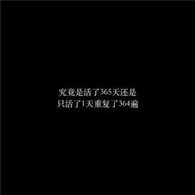 带着黑白文字图片的头像 文字头像图片大全 -【爱个性】