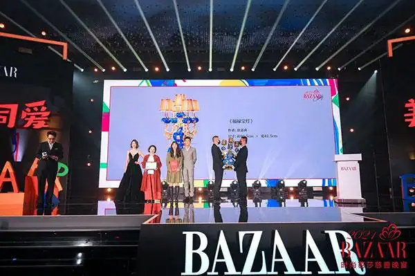2021时尚芭莎慈善晚宴落幕为乡村美育筹款超千万元