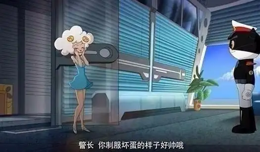 【二次元】黑猫警长要是能有女朋友,算我输!