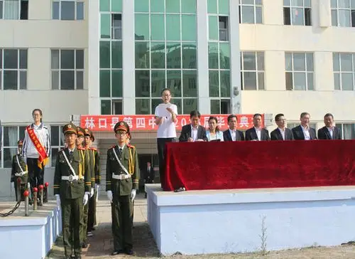 林口四中举行2016届高三毕业典礼