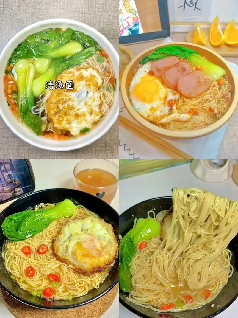 舌尖上的中国-广东竹升面.#在家做美食 #面条的n种吃法 # - 抖音