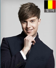 朱利安·昆塔尔 julian quintart   e1至e52(e48缺席) 来自 比利时