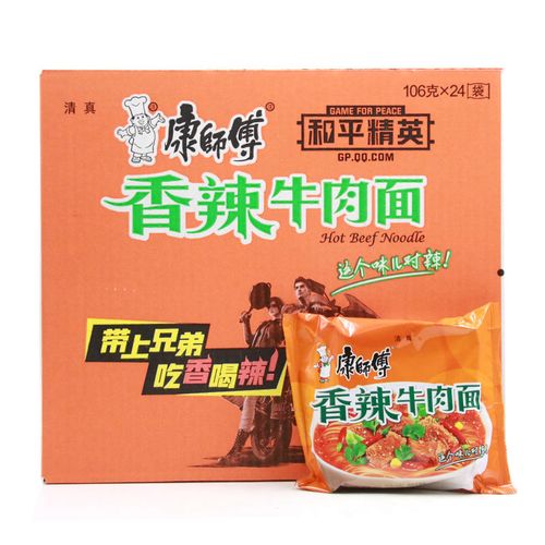 清真食品 康师傅香辣牛肉面袋装方便面泡面104克 *24袋整箱包邮