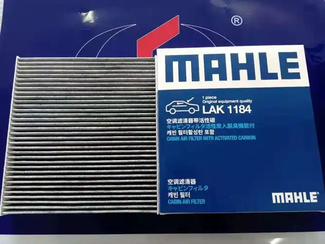 空调马勒滤芯lak1184适用大众高尔夫凌渡途观明锐空调滤芯