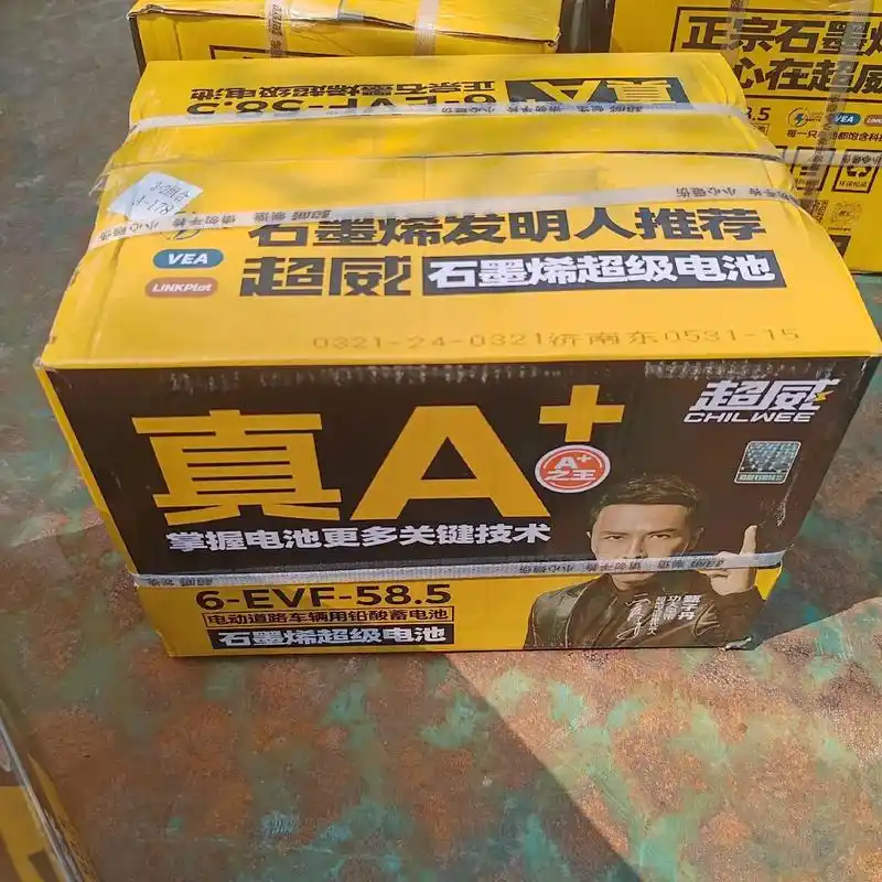 超威电池12v58ah48v60v72v电瓶石墨烯电池全新原 - 抖音