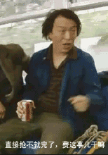 一出好戏不容易,这部影片盛产表情包!_黄渤