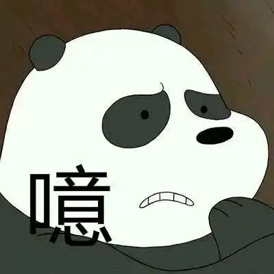 【图片】咱们裸熊表情包_表情包吧_百度贴吧