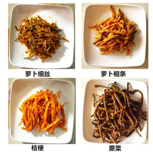 东北现拌小根蒜大脑瓜 野蒜辣白菜 萝卜条桔梗辣椒20多种高丽咸菜