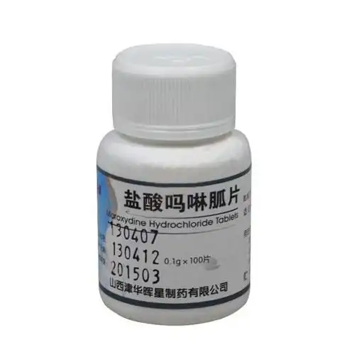 盐酸吗啉胍片01g100s山西津华晖星制药有限公司