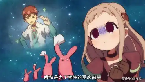 夏彦学长死了?04.