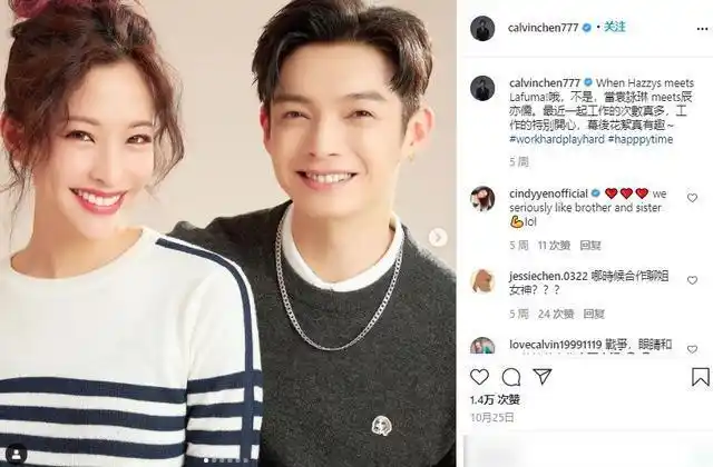 飞轮海|炎亚纶|汪东城|吴尊_网易订阅