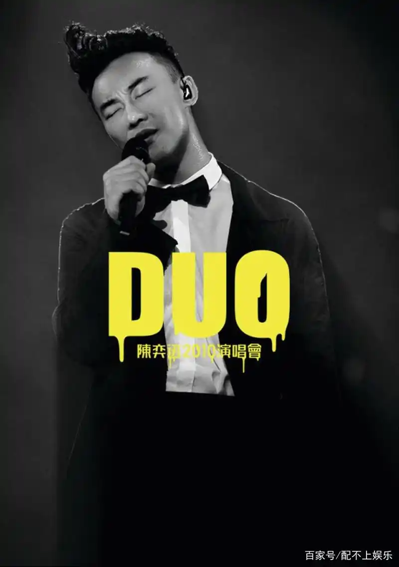 陈奕迅 eason chan 2010 duo 演唱会《iso 2bd 63.45g》