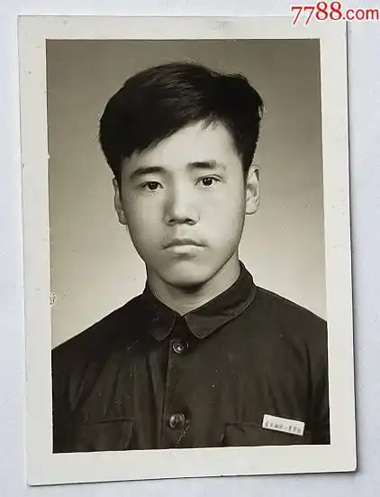 证件照——王长林-价格:2元-se85533830-老照片-零售-7788收藏__收藏