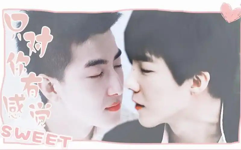 琼楼昱宇黑花衍生土味校园爱情同框上瘾有车包甜沙雕拉郎留级八年为哪