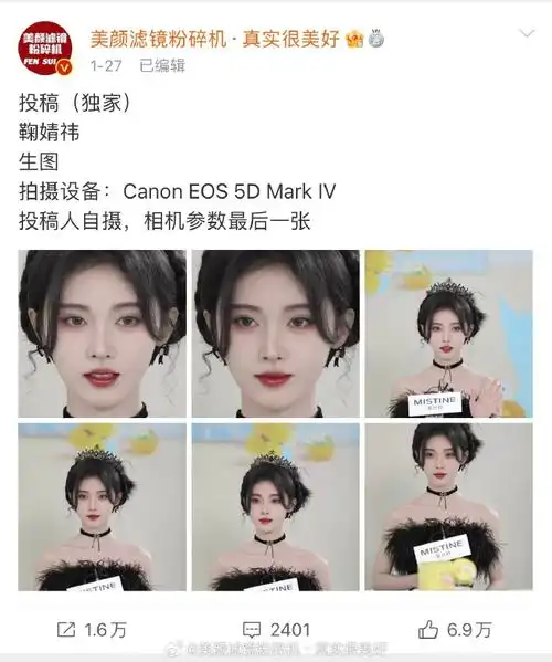 生图,例:几月几号发的xxx)张元英:美颜滤镜粉碎机·真实很美好鞠婧祎