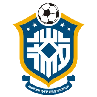 河南建业女足为始建于1983年的<a target="