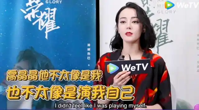 迪丽热巴wetv采访视频出炉:作为演员能够体验不同的生活感到很幸福