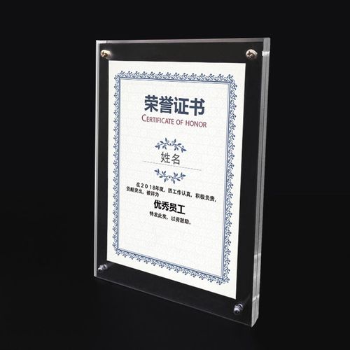 台卡桌牌 透明广告牌 产品展示架 授权牌奖牌相框相架 a6尺寸13*19cm