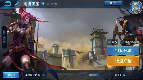 王者荣耀:边境突围正式上线!原来这些英雄吃鸡也这么无敌!