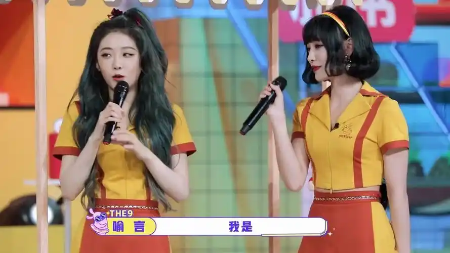 非日常派对抢先看许佳琪喻言开美妆店火星文绕晕全场