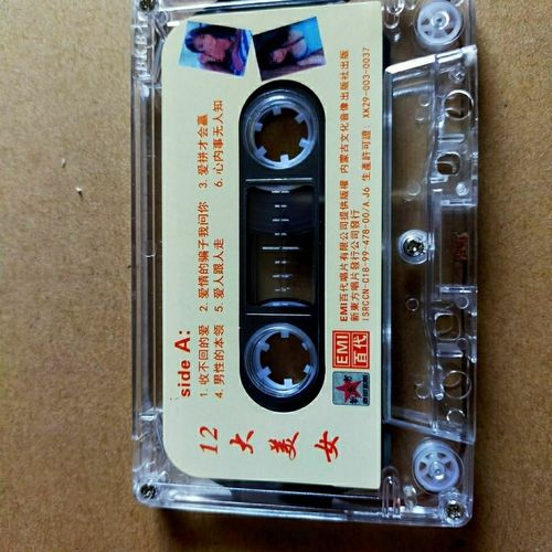 怀旧经典歌曲磁带十二大美女甜歌闽南语随身听录音机卡带