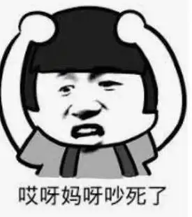 伴随着循环播放的广告声睡着了,也睡不踏实,没一会又被吵醒了.