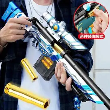 m24抛壳冰蓝大号lc