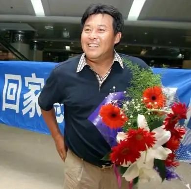 迟尚斌辞官回家不回头 一场假球断送好姻缘?(图)