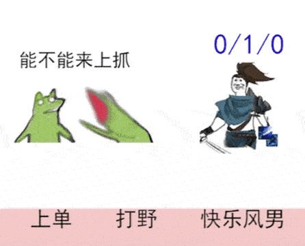 我在网吧隔壁座位上的亚索什么水平?