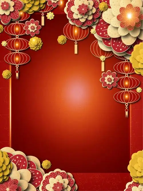 喜庆背景图