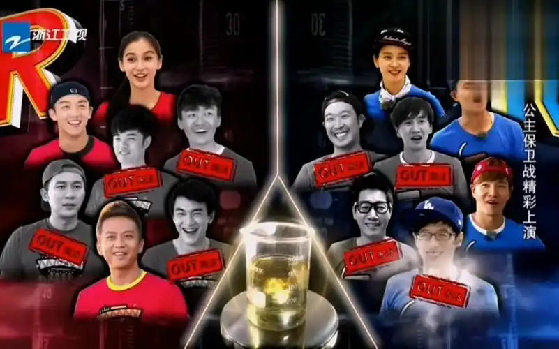 奔跑吧兄弟第一季这才叫撕名牌