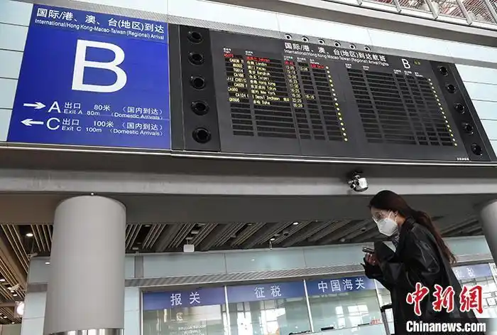 北京首都机场 即日起所有旅客满足三大条件方可离京