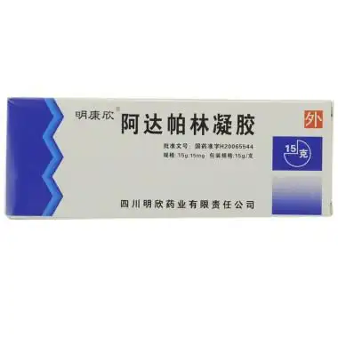 明康欣 阿达帕林凝胶(otc) 15g:15mg/支4250