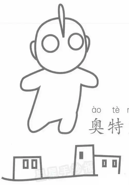 莱奥奥特曼简笔画