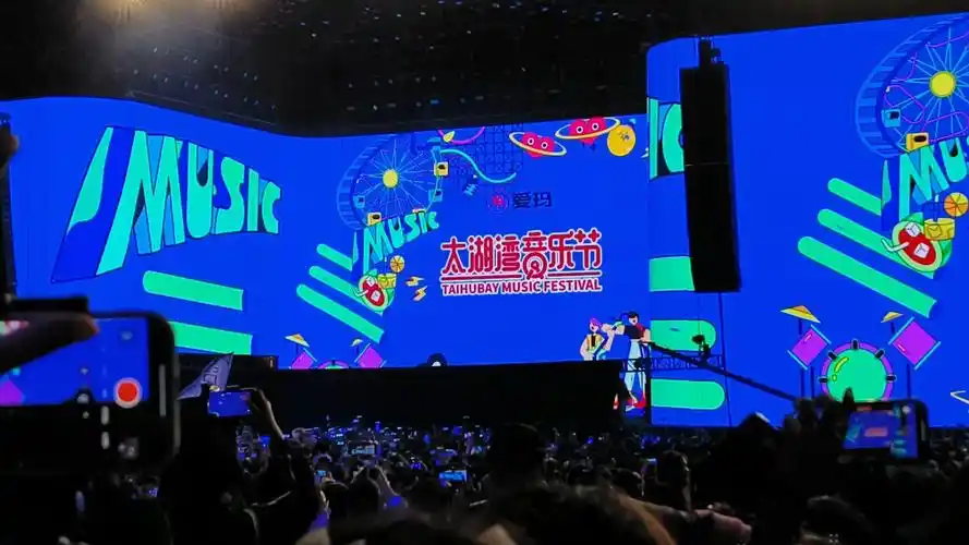 周深.抓拍了那么多要要要发的#太湖湾音乐节也太燃了 #现场 - 抖音