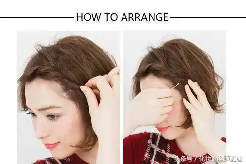 扎发步骤:step 1:在刘海处取一小束头发进行扭转.