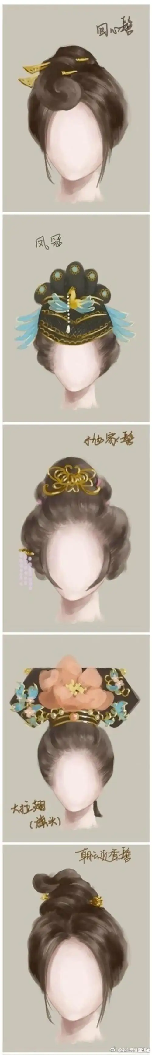 古代女子发型50例宫廷牡丹头民间双平髻等发型顺带涨姿势