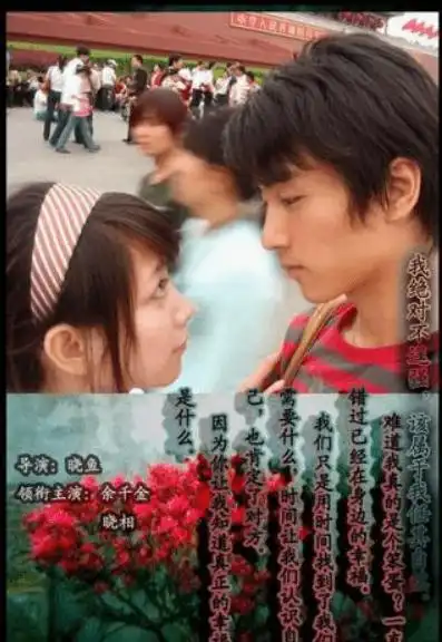 余征瑶在博客详细记录了她和陈晓的生活点滴,处处透着唯美的爱情主义