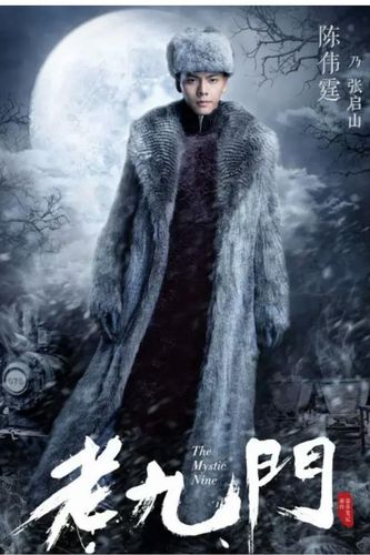 秋冬新品男士皮衣仿皮草风衣老九门佛爷陈伟霆同款仿孔雀毛长外套